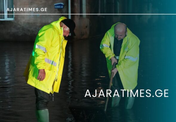 _AJARATIMES.GE