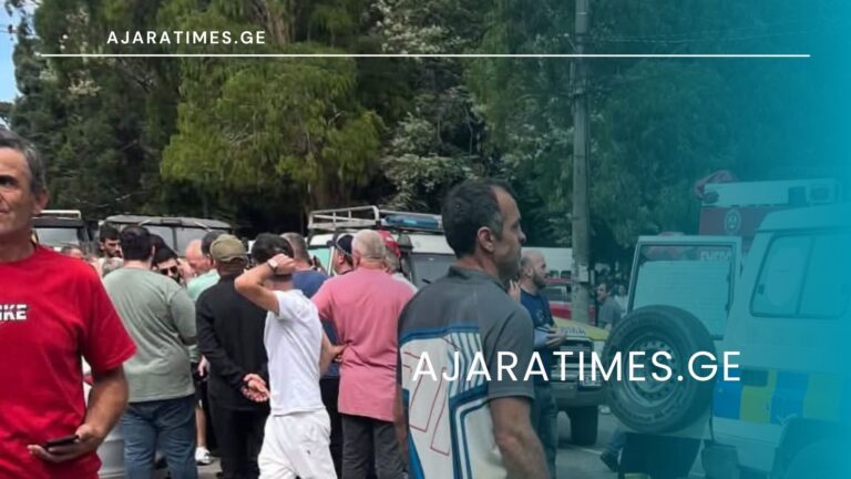 _AJARATIMES.GE