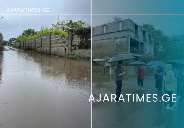 _AJARATIMES.GE