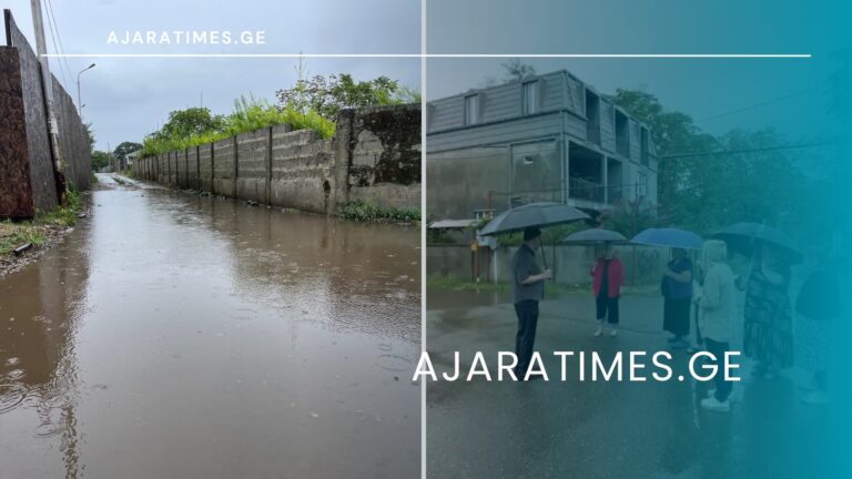 _AJARATIMES.GE
