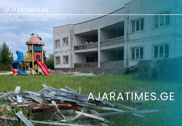 _AJARATIMES.GE