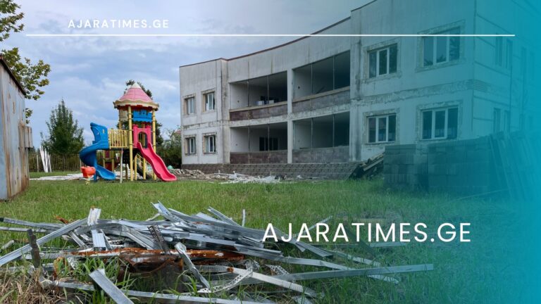 _AJARATIMES.GE
