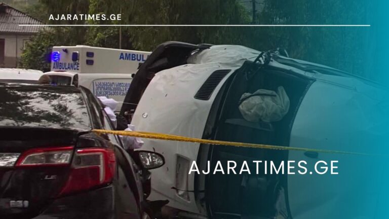 _AJARATIMES.GE