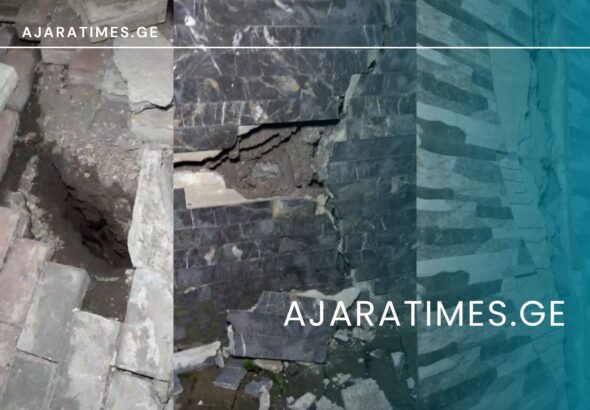 _AJARATIMES.GE