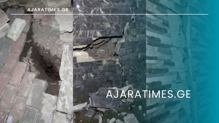 _AJARATIMES.GE