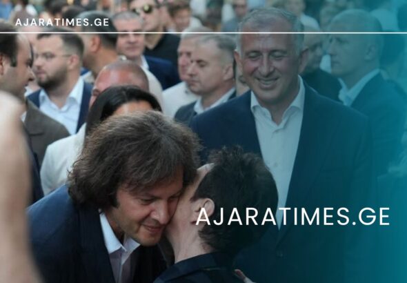 _AJARATIMES.GE