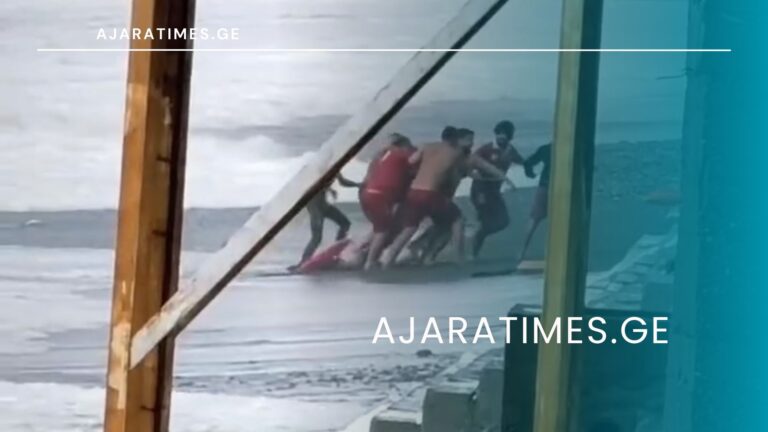 _AJARATIMES.GE