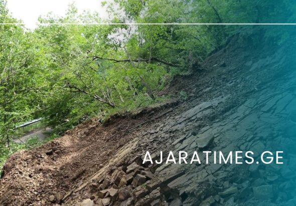 _AJARATIMES.GE