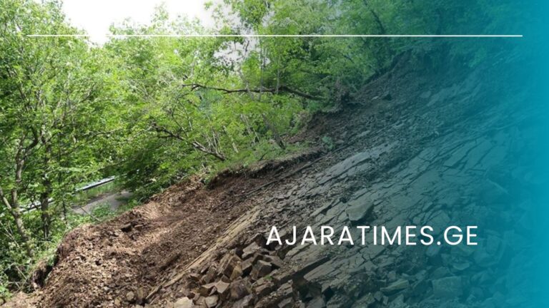 _AJARATIMES.GE