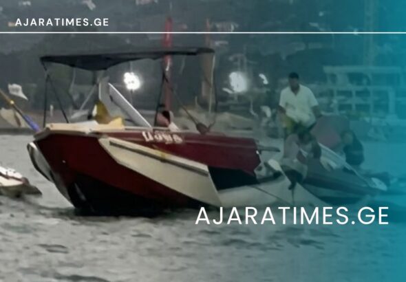 _AJARATIMES.GE