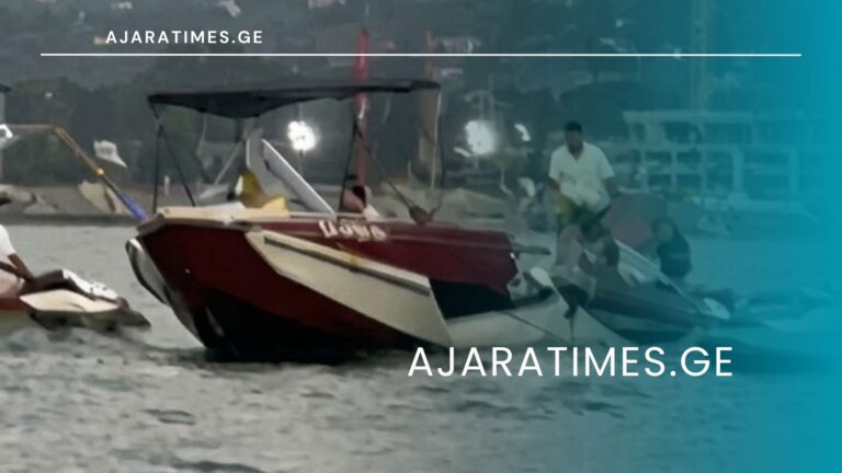 _AJARATIMES.GE