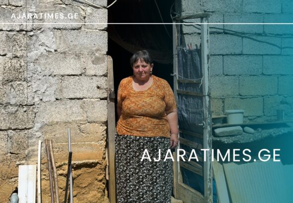 _AJARATIMES.GE