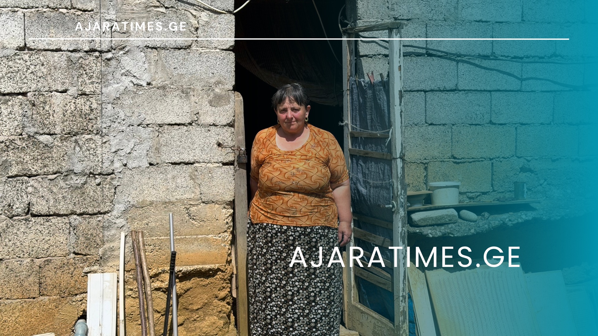 _AJARATIMES.GE