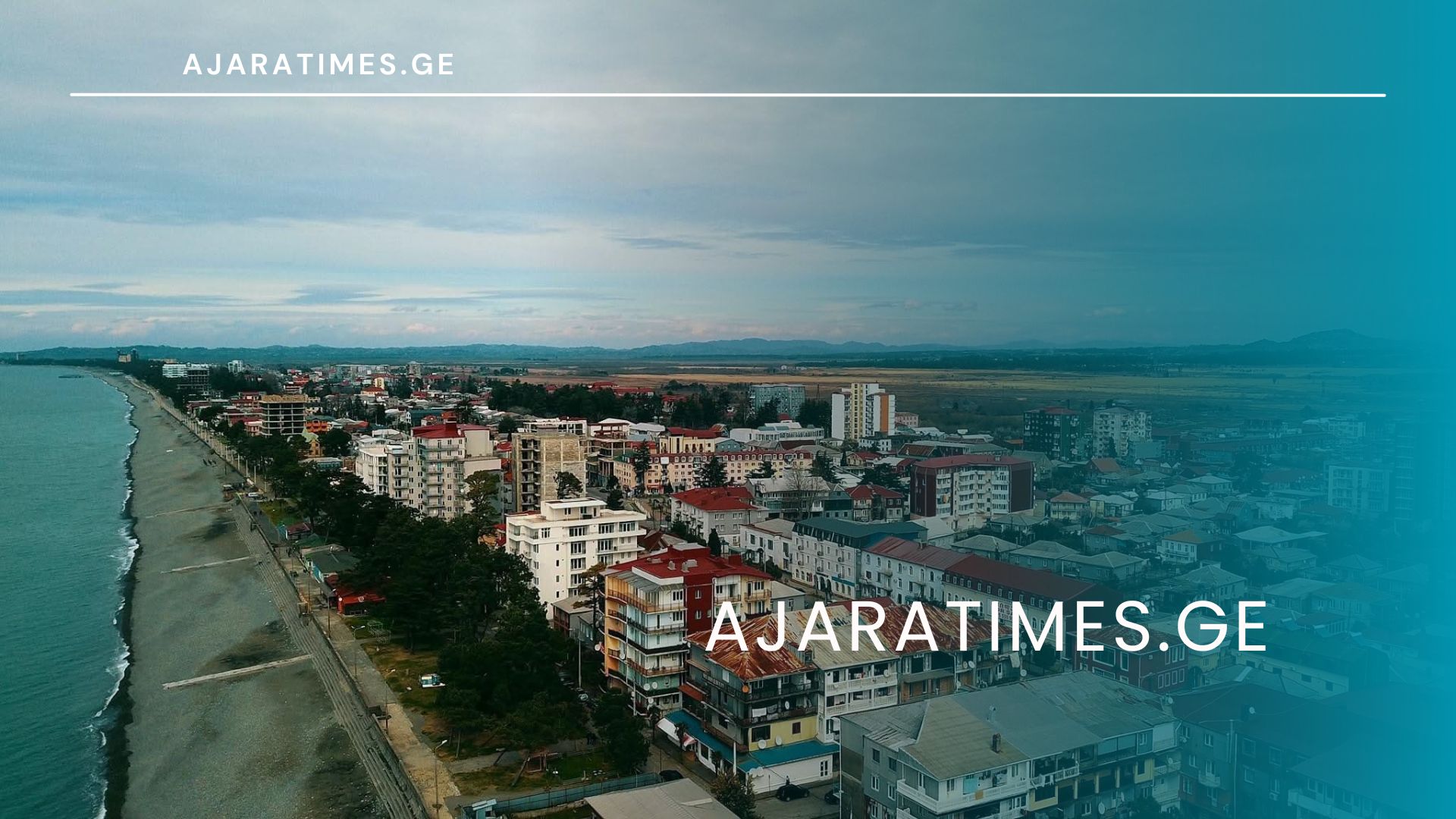 qobuleti_AJARATIMES.GE