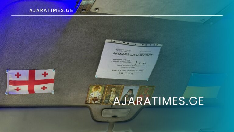 _AJARATIMES.GE