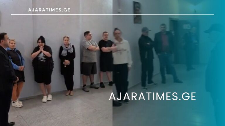 _AJARATIMES.GE