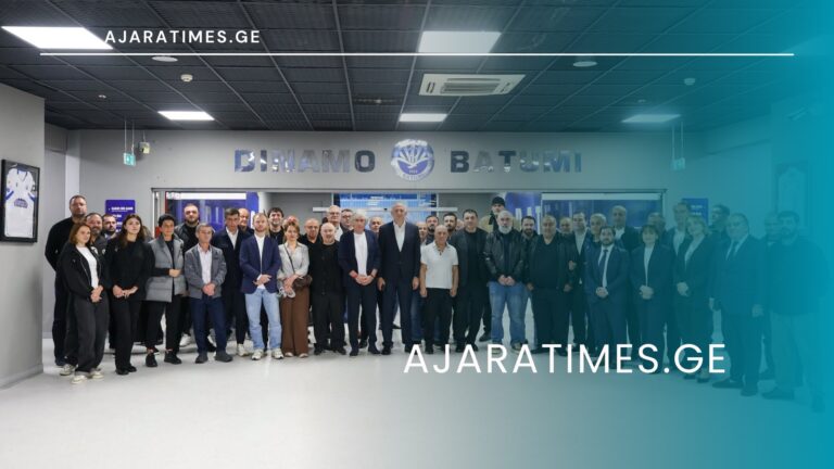 _AJARATIMES.GE