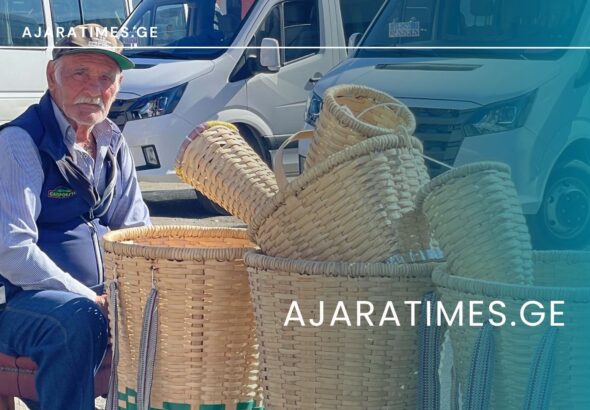 _AJARATIMES.GE