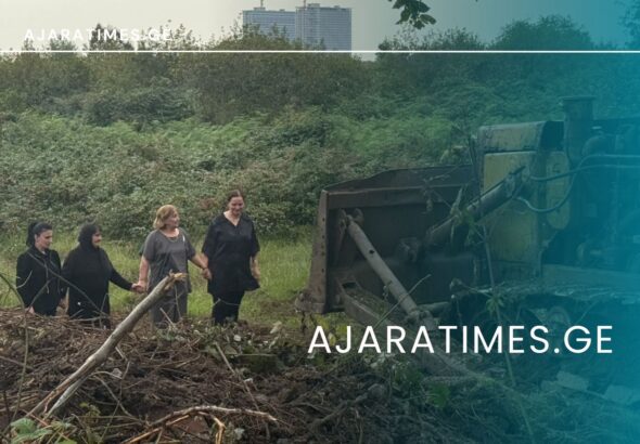 _AJARATIMES.GE