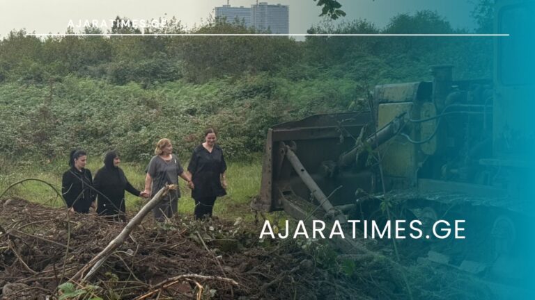 _AJARATIMES.GE