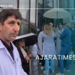 _AJARATIMES.GE