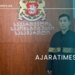 _AJARATIMES.GE
