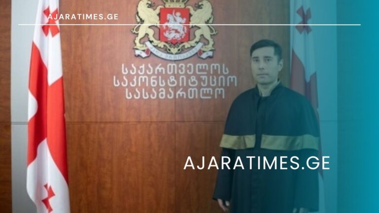 _AJARATIMES.GE