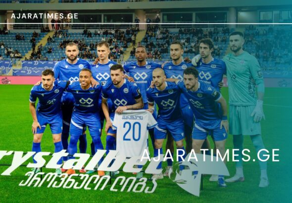 _AJARATIMES.GE