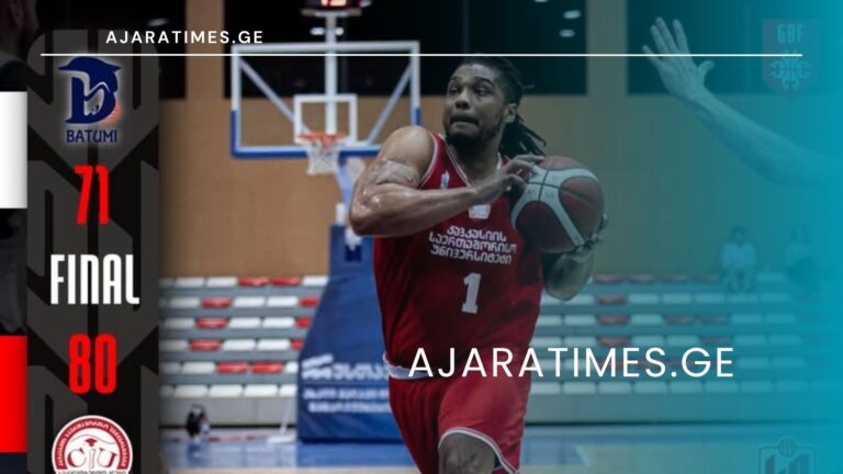 _AJARATIMES.GE