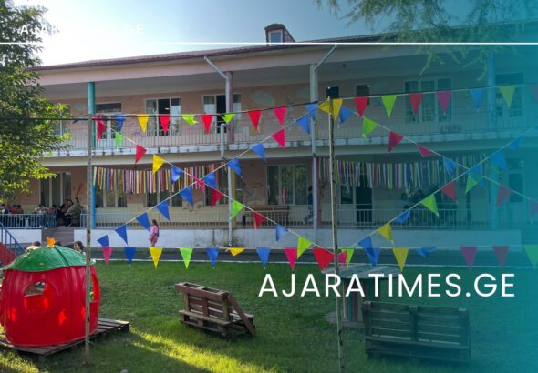 _AJARATIMES.GE