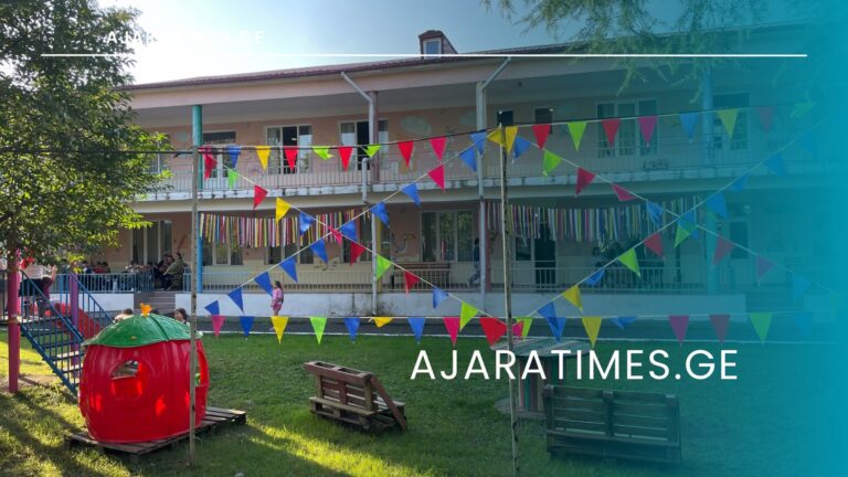 _AJARATIMES.GE