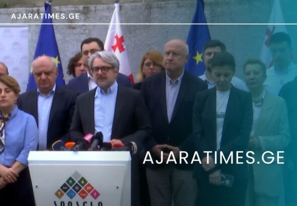 _AJARATIMES.GE
