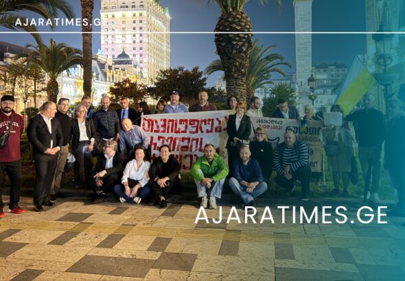 _AJARATIMES.GE