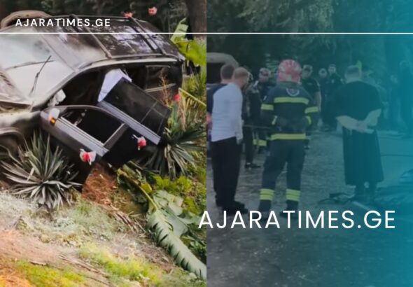 _AJARATIMES.GE