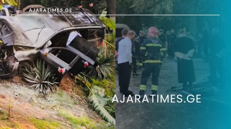 _AJARATIMES.GE