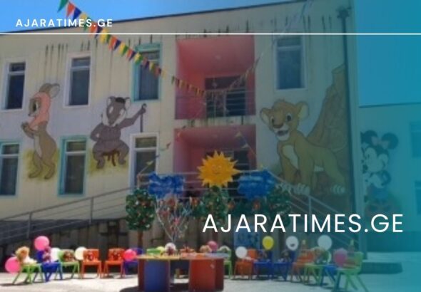 _AJARATIMES.GE