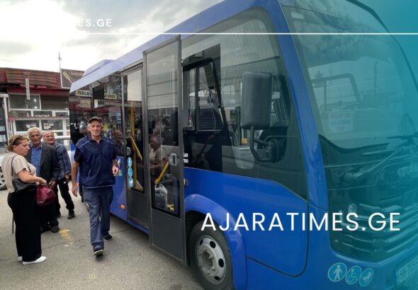 _AJARATIMES.GE