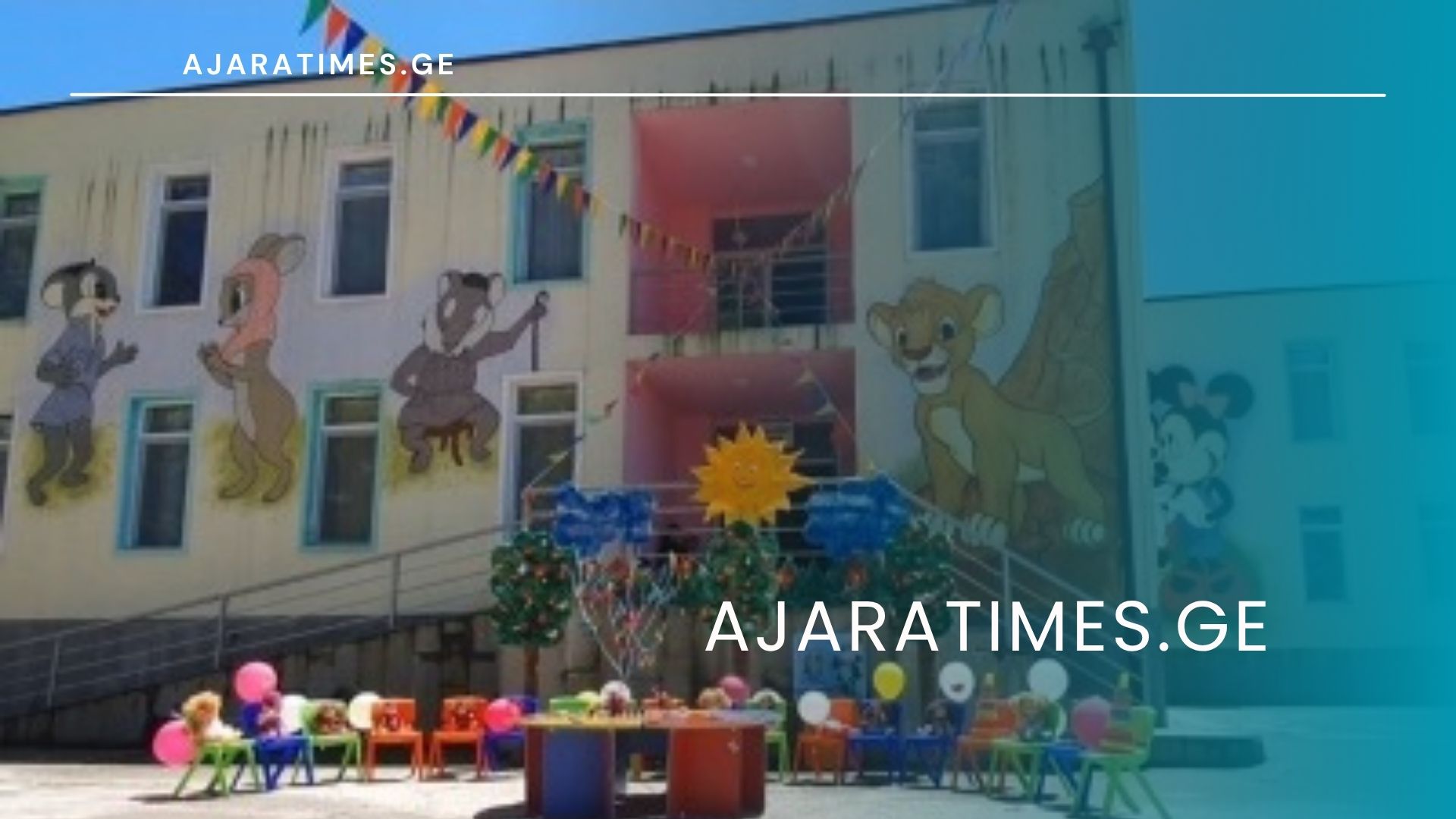 _AJARATIMES.GE