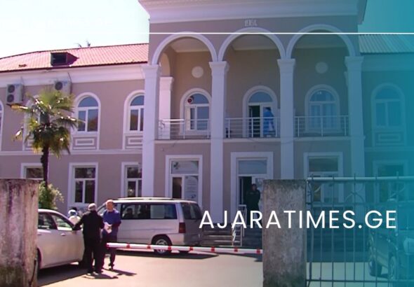 _AJARATIMES.GE