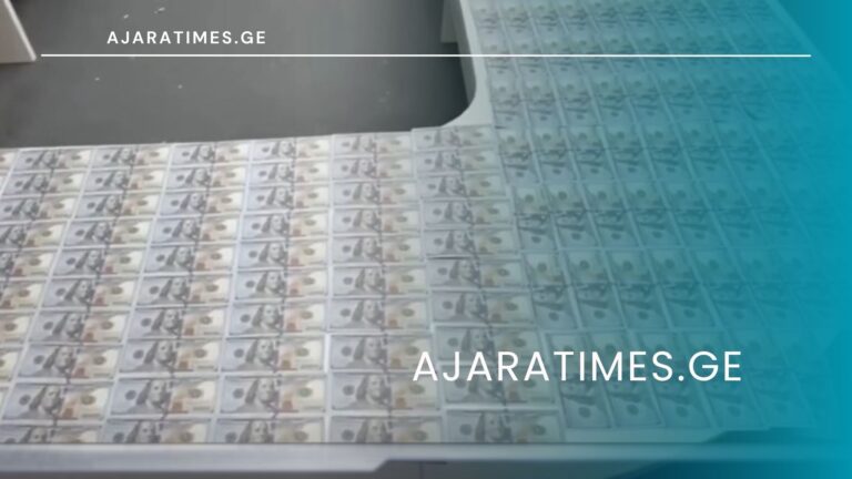 _AJARATIMES.GE