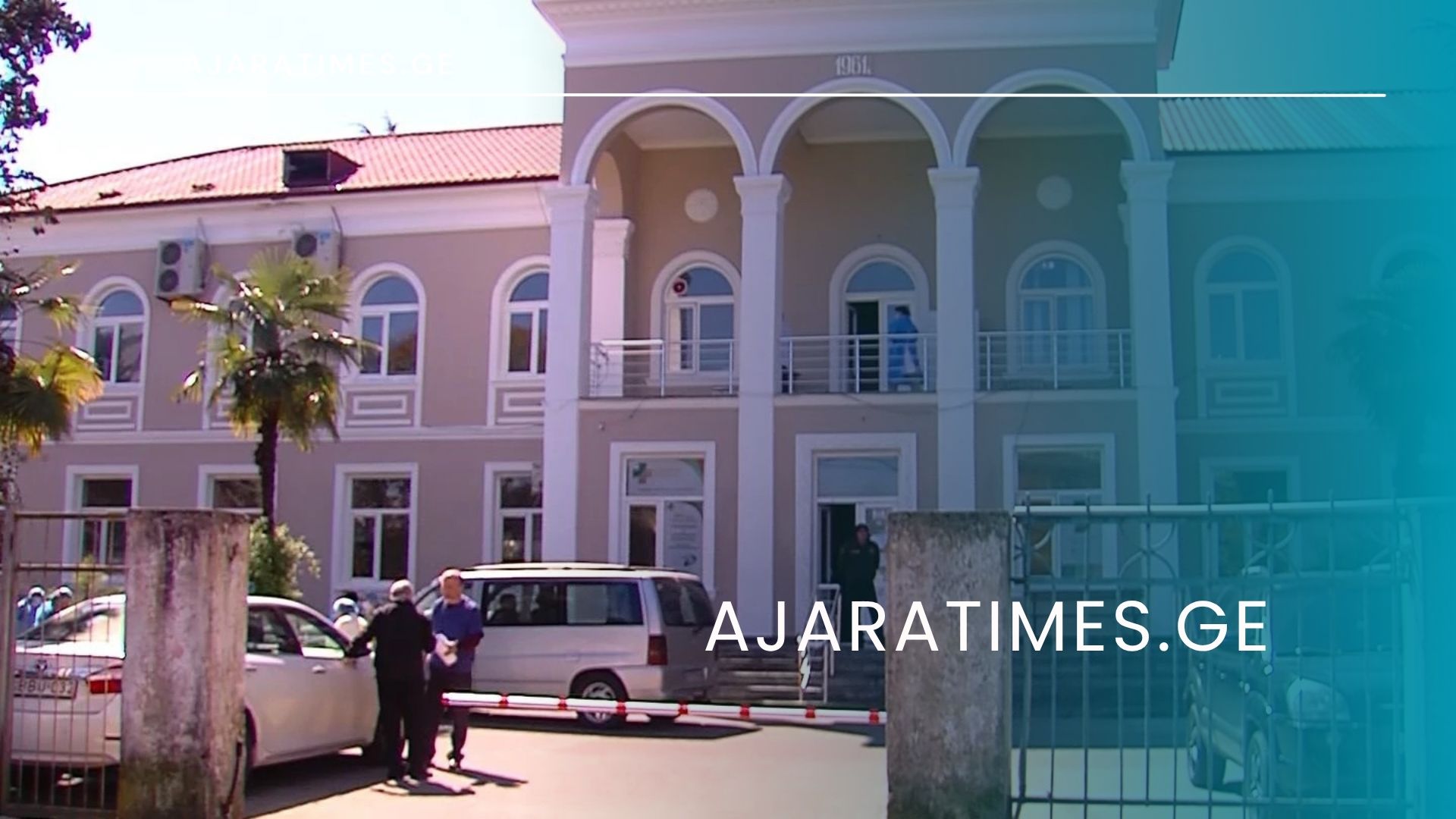 _AJARATIMES.GE