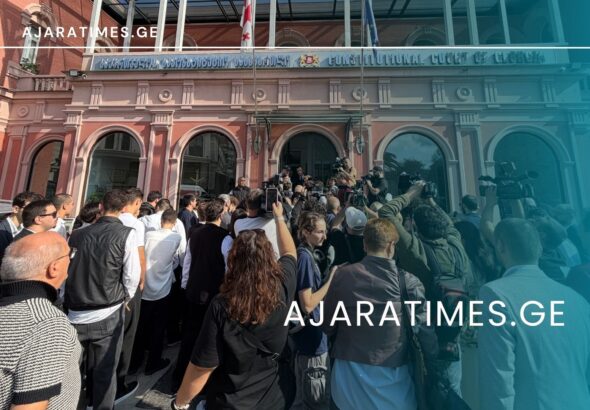 _AJARATIMES.GE