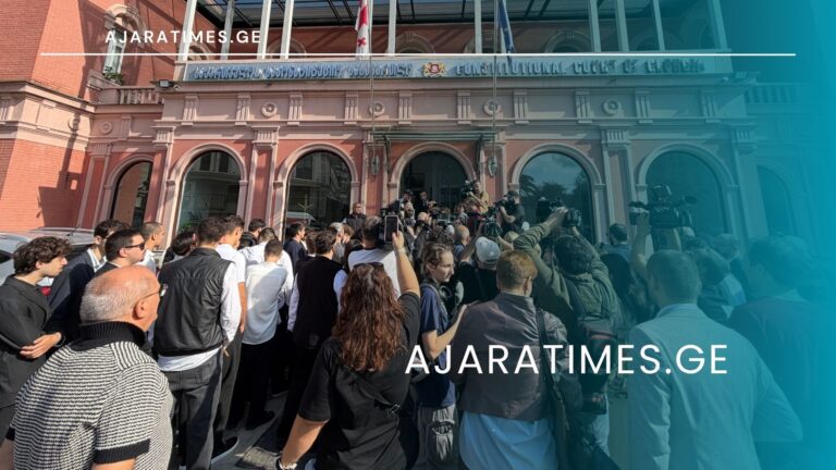 _AJARATIMES.GE