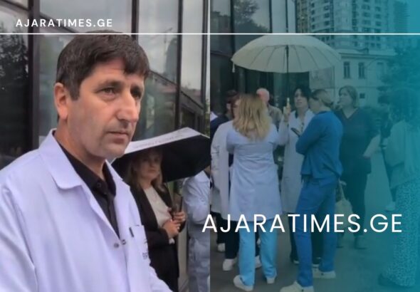 _AJARATIMES.GE