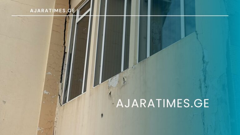 _AJARATIMES.GE