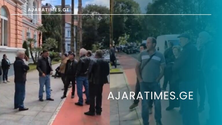 _AJARATIMES.GE