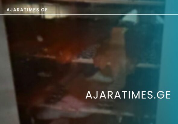 _AJARATIMES.GE