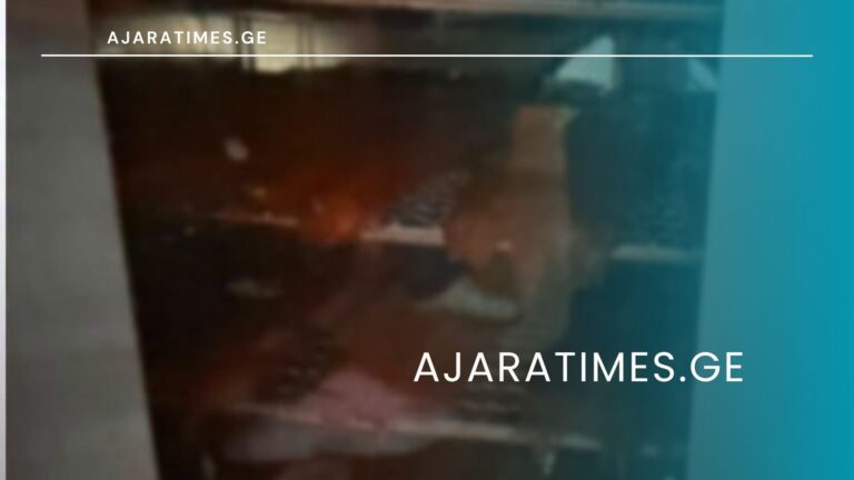 _AJARATIMES.GE