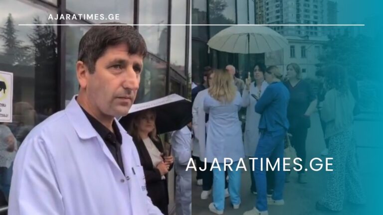 _AJARATIMES.GE