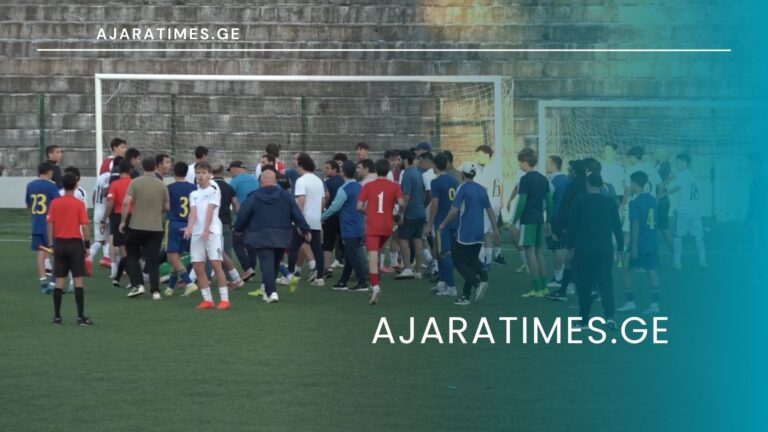_AJARATIMES.GE